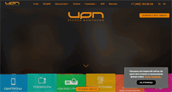 Desktop Screenshot of irp.ru